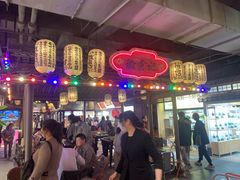 -罍+村卤菜摊(罍街店)