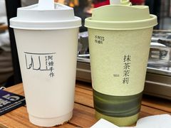 -阿嬷手作(成都万象城店)