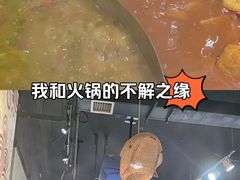 -京门活鱼馆·鱼火锅(百子湾（原红庙）店)