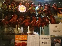 金牌烧鹅-龙记香港茶餐厅(久光百货店)