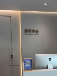 点击看大图 -美莱医疗美容医院