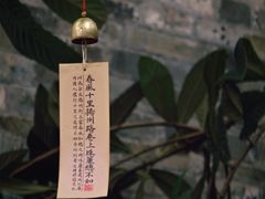 -邊城書店