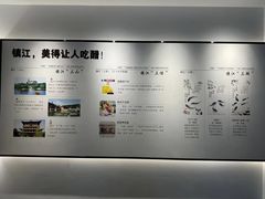 -镇江中国醋文化博物馆