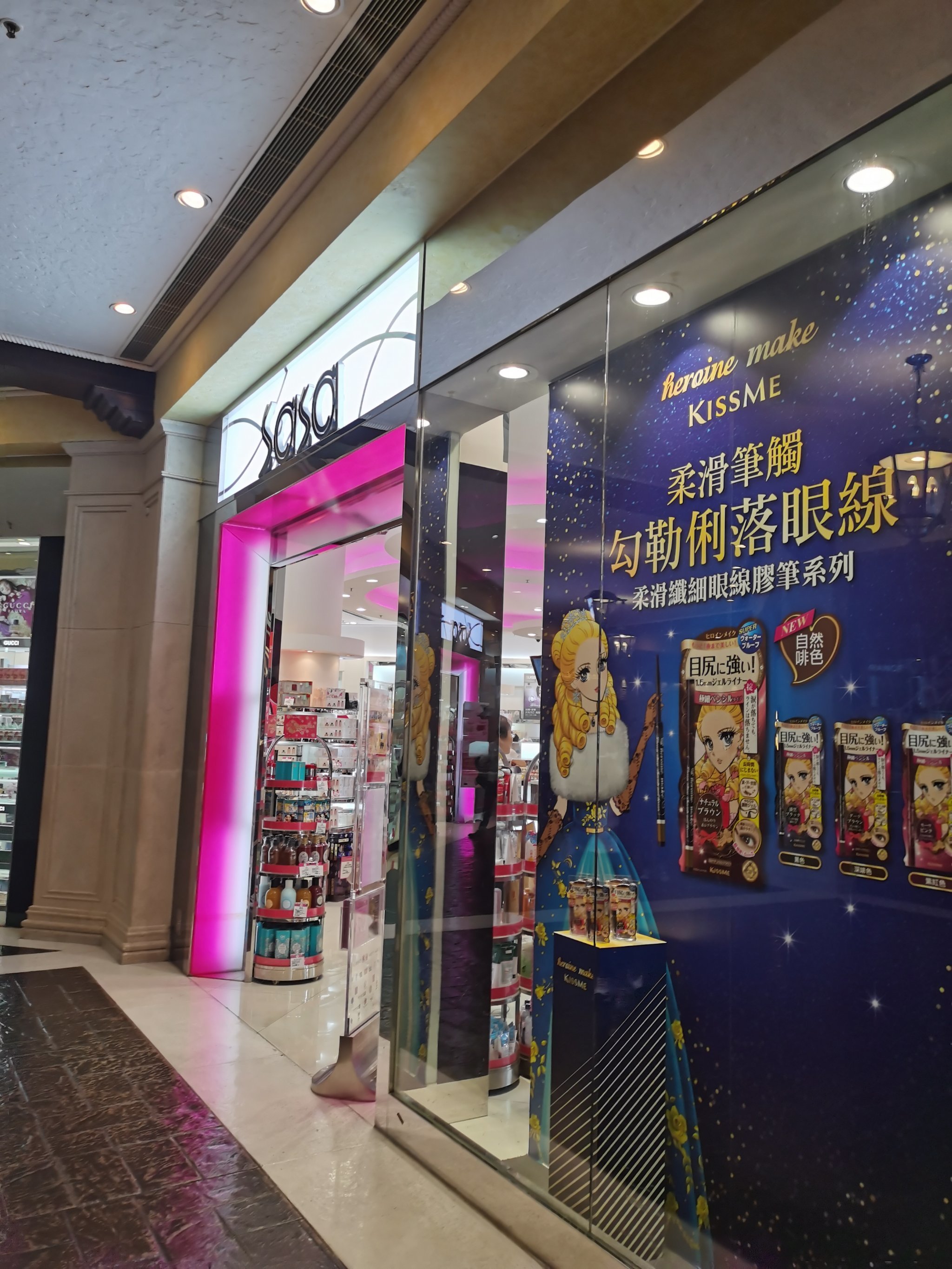 ¥290/人3741澳门半岛化妆品评论