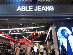 -砂之船奥莱(南京江宁店)