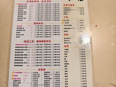-勇记干锅居(德阳店)