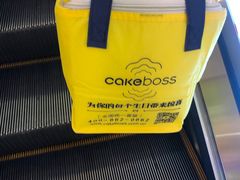 -CAKE BOSS 蛋糕老板(西单君太百货店)