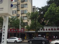 -蛇口康乐快餐鱼仔档(翠苑小区店)