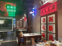 -卤校长重庆火锅(国兴店)