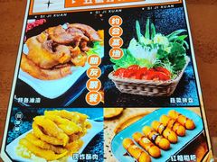 -四季喧黔味豆米火锅(万达广场店)