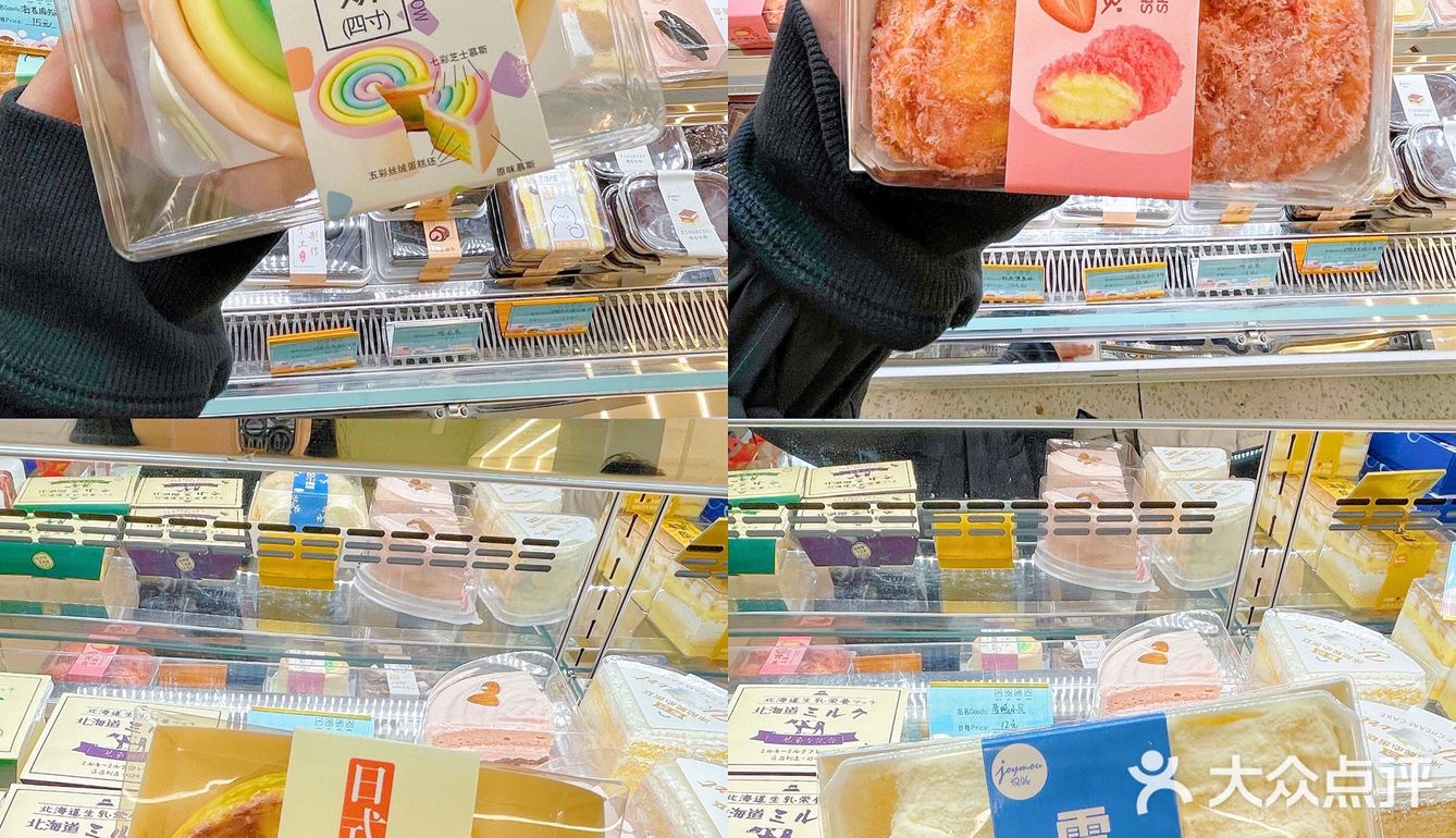 悦牧烘焙🥯| 蛋糕届天花板！性价比之最～