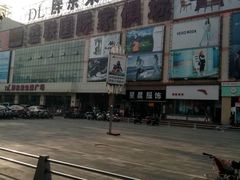 -胖东来生活广场(健康路店)