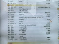 -首创奥特莱斯(昆山店)