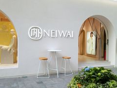 -NEIWAI内外(大学路店)