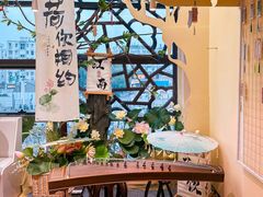 -苏梦江南·淮扬菜(夫子庙店)