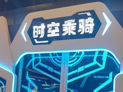 -好燃时刻潮玩运动馆·儿童乐园·室内游乐场·团建