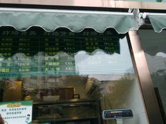 门面-老回回饺子馆(海洋馆店)