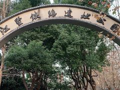 -江墅铁路遗址公园
