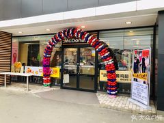 门面-麦当劳(成都时代奥特莱斯店)