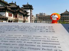 -西安城墙·碑林历史文化景区