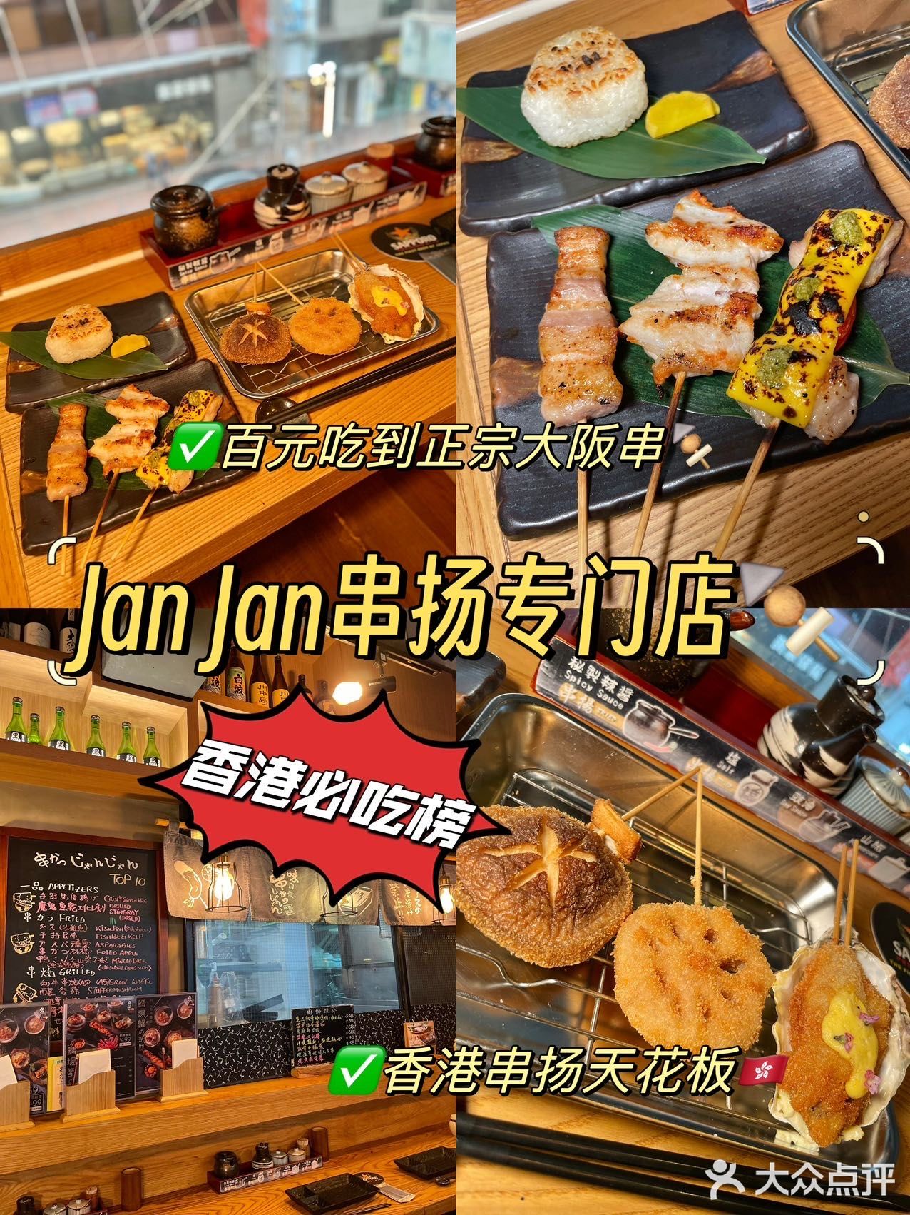 香港美食‼️没人知道这里的话，我会心痛[心碎] 