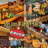 香港美食‼️没人知道这里的话，我会心痛[心碎] 