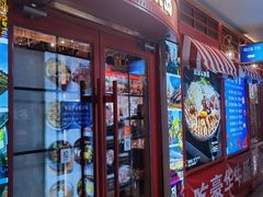 -济扶岛韩国海鲜汤제부도 해물탕(望京店)