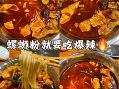 -柳州肥姨妈大骨螺蛳粉(双阳路店)