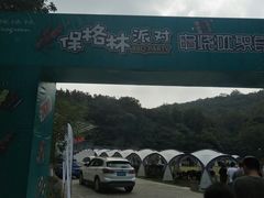 -龙寺生态园