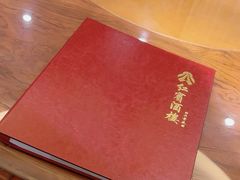 -红宾酒楼(百姓家宴店)