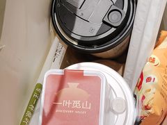 -一叶觅山(半边街店)