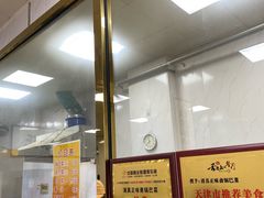 -正味斋锅巴菜(西北角店)