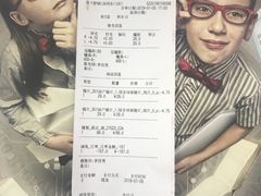 -造寸眼镜·蔡司官方授权店(东门店)