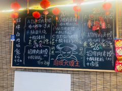 -超级大馍王肉夹馍