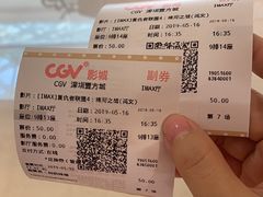 -CGV影城(壹方城IMAX店)
