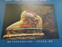 -郑和公园