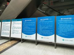 -常州市第一人民医院