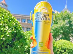 霸气金杯凤梨百香果-奈雪的茶(天河城店)