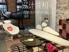 -设计共和 Design Republic