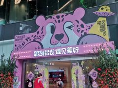 -广州保利时光里(建设大马路店)