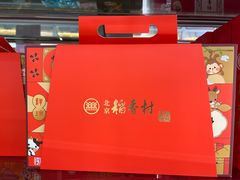 -北京稻香村(六里桥店)