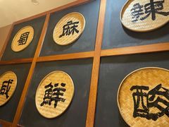 -新派川菜馆(济南路店)