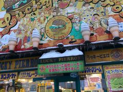 -幸运小丑汉堡(Bay Area本店)