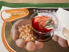 草莓圣代-麦当劳(凌云天地长桥店)