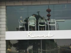 -RWORK·COFFEE(滨江店)
