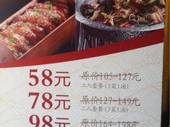 绿岛阳光(青秀万达店)-桂小厨广西菜(青秀万达店)