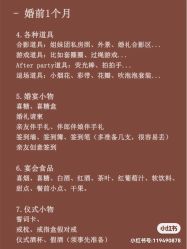 -金禧婚礼定制