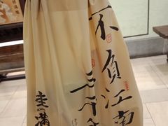 -桂满陇·桃花院落(长泰广场店)
