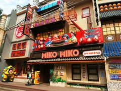 -MIKOMIKO和牛烧肉专门店(南门店)