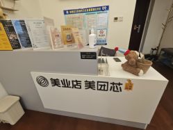 -演员的秘密·皮肤管理